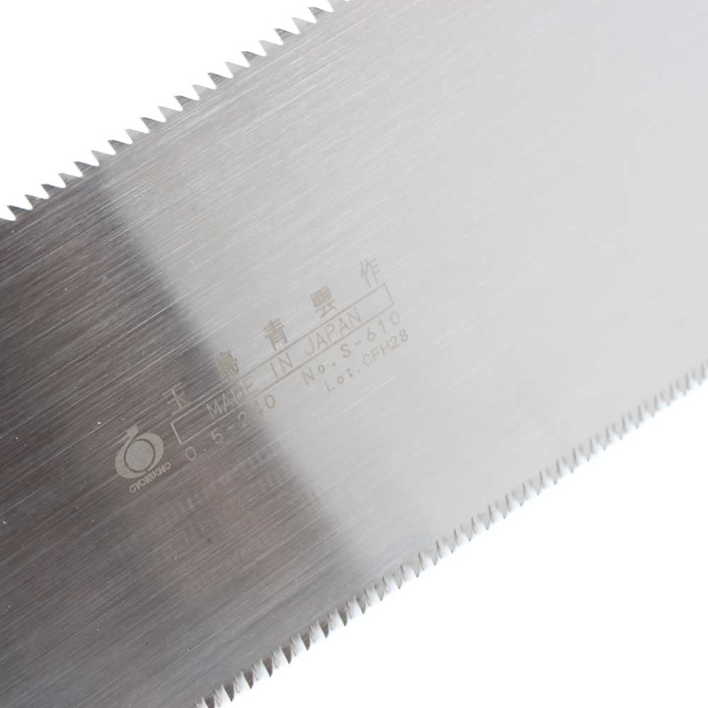 Gyokucho Ryoba Close up view of saw blade teeth