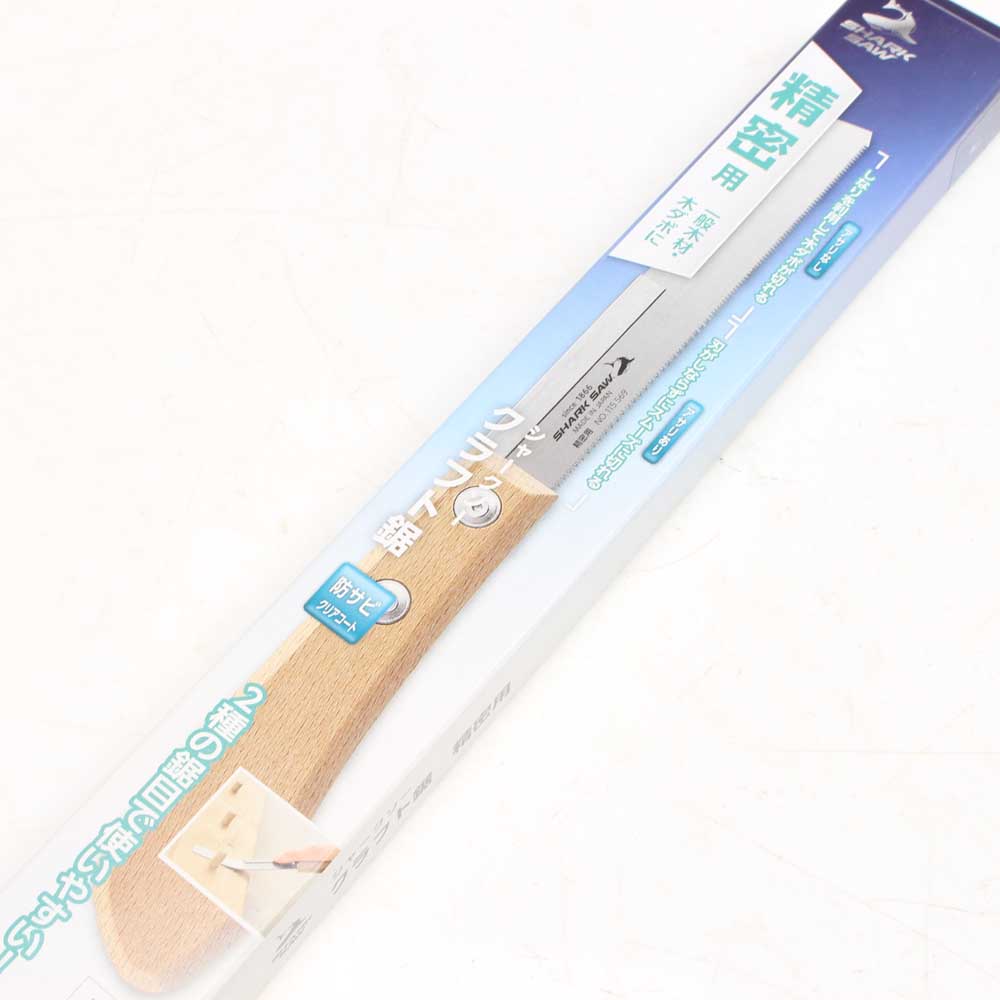 Japanese Mini Dozuki Saw Brand Packaging Box.