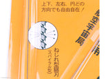 japanese free-way coping saw view of packaging